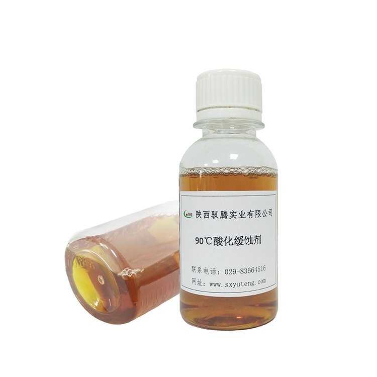 金属腐蚀缓蚀剂