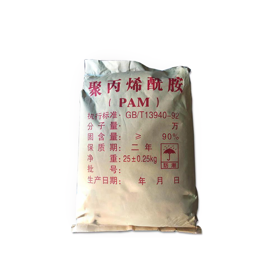 驱油用部分水解聚丙烯酰胺