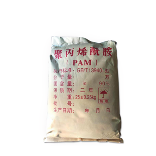 驱油用部分水解聚丙烯酰胺