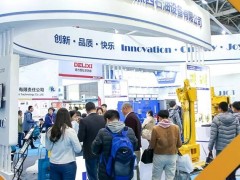 北京国际页岩气技术及装备展览会 Cisge