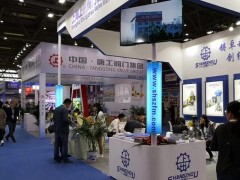 重庆化工展-中国西部化工展 ICIE WEST