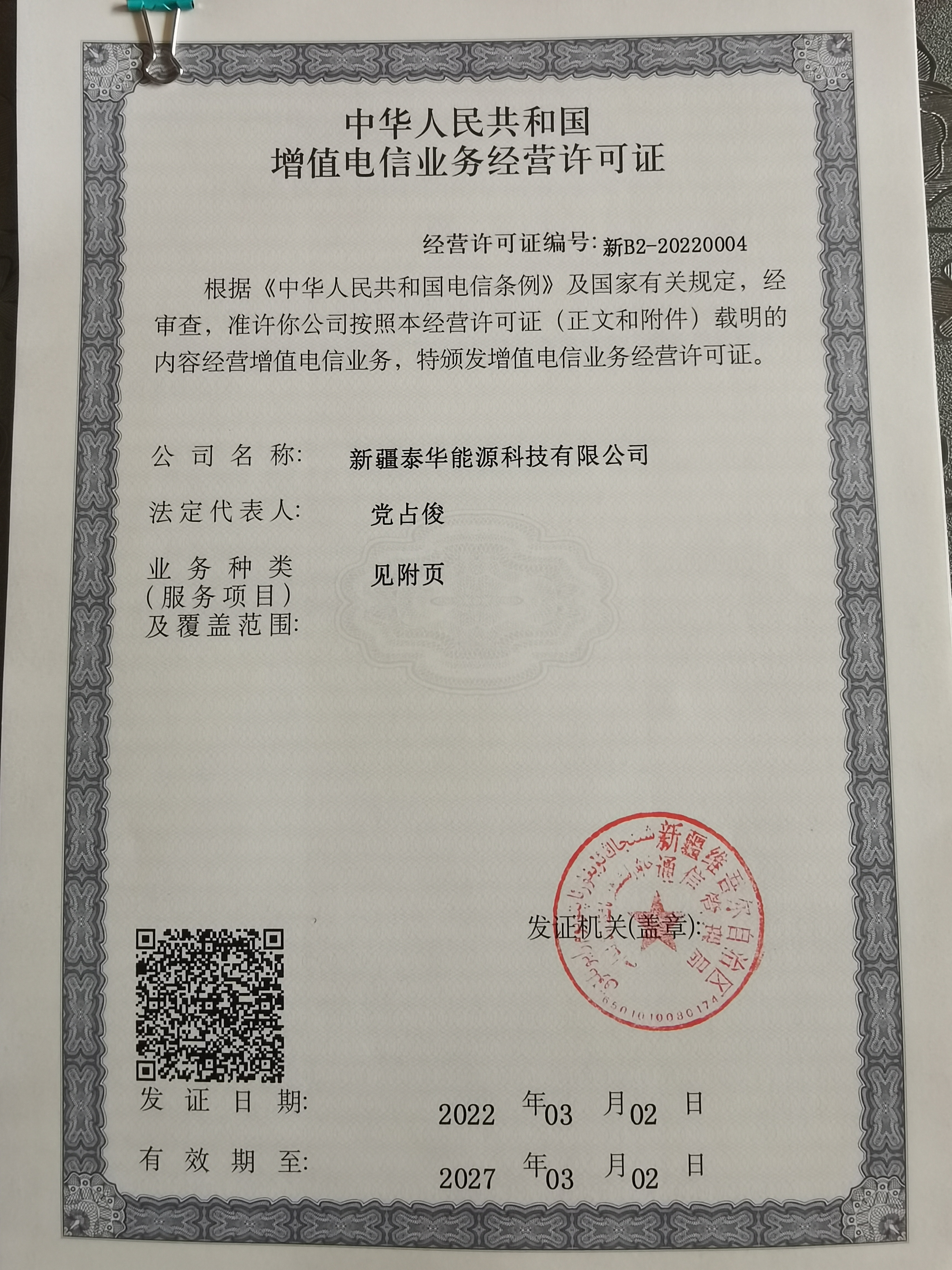 f71c3a93-2580-4af2-a9a7-06e150d39cbe